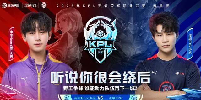 以球会友 以球会友