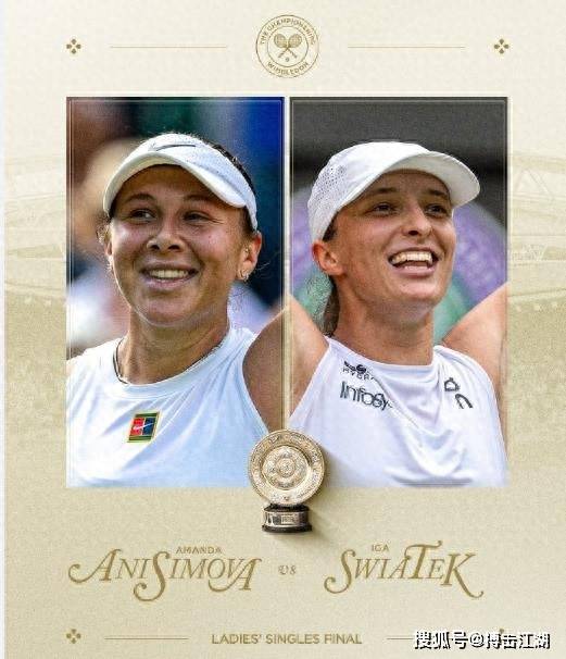 中对球员有 中对球员有