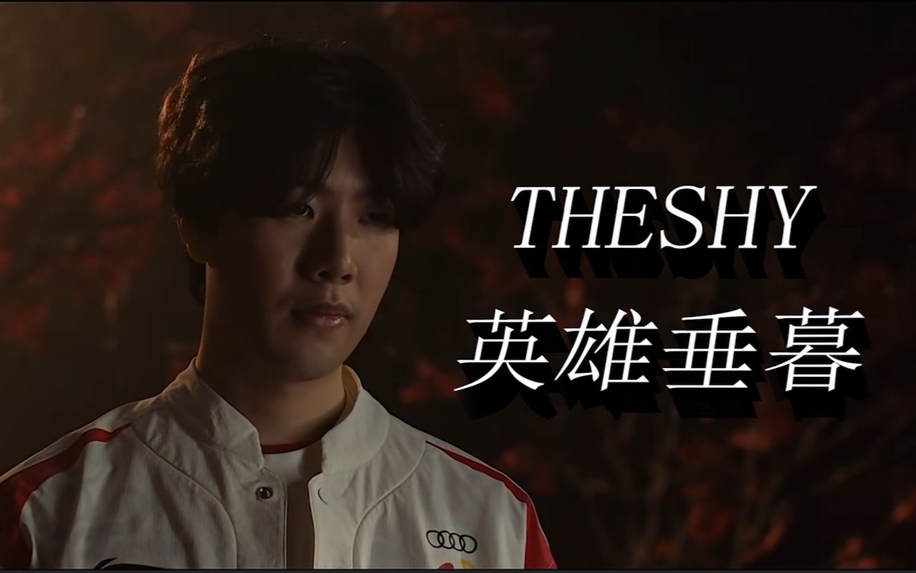 16强次回 16强次回